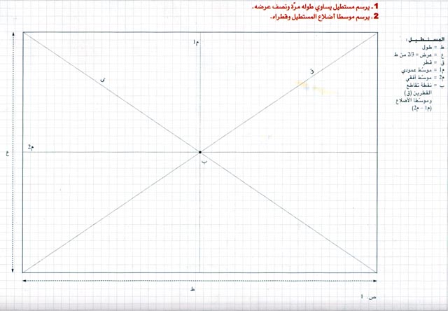  - تصميم العلم التونسي Tun_0011