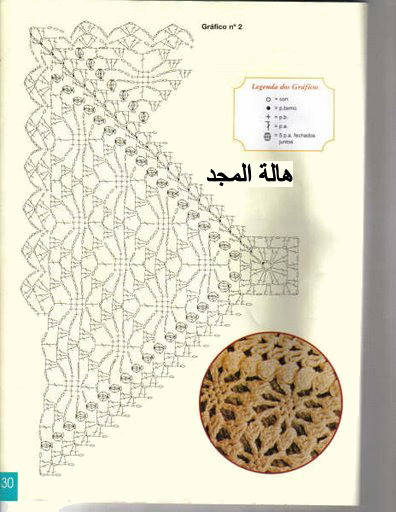 موسوعه للخداديات - صفحة 2 Almoha12