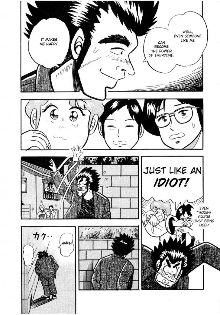 Retrouvez le manga d'un scan - Page 18 Ten_v010