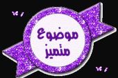 كيفية الاشتراك في المنتدي(لغير الاعضاء) Amal_b10