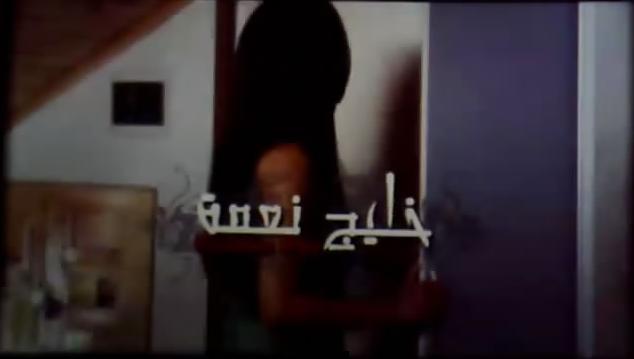 فيلم {خـــليج نعمــــه} 5aleg-11