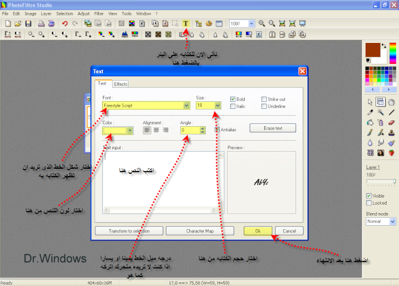 شرح  طريقة عمل:: بنرات متحركة::.....!!!! 810