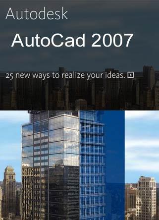 برنامج الرسم الهندسي Autocad 2007+crack Autoca10