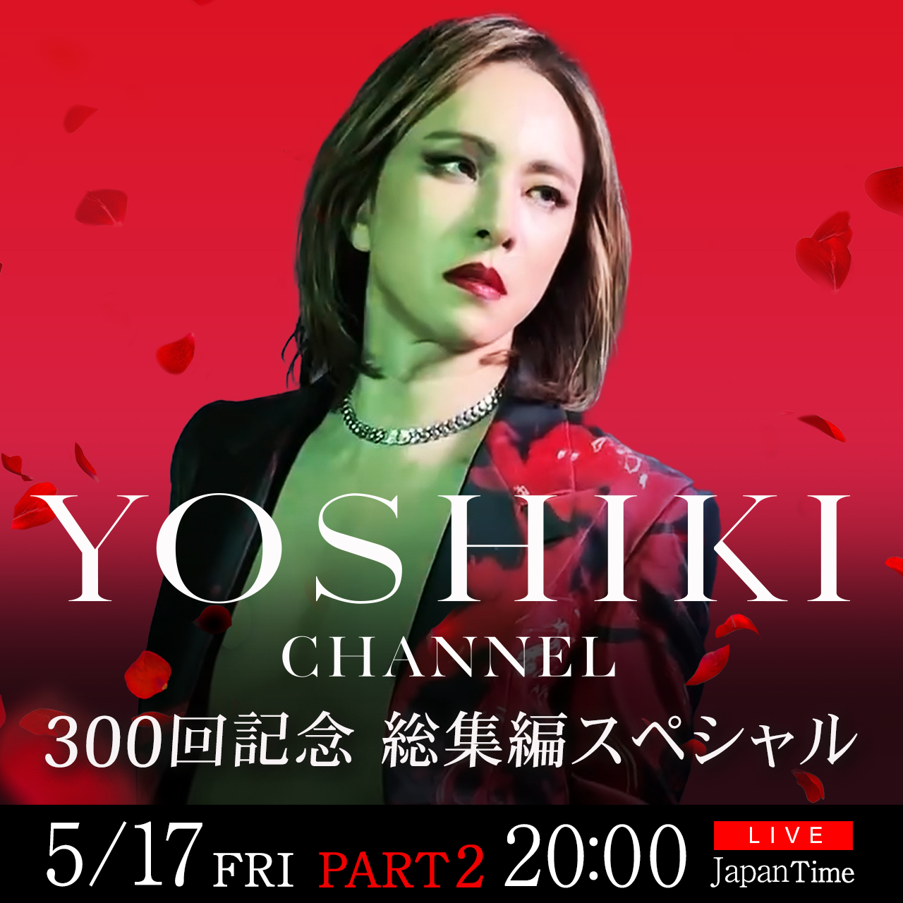 Yoshiki - Page 22 20240511