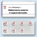 Приколы в картинках ))) Adobe015