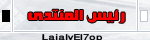 الأدارهـ الأدارهـ