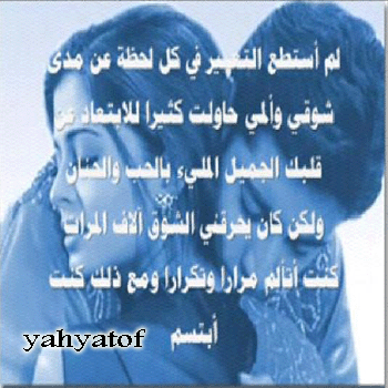      Yahyat11