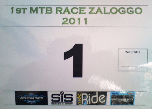 1st MTB OPEN RACE ZALOGGO 2011 - Σελίδα 7 Dsc00110