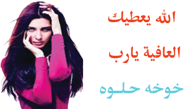 قصص مضحكة أتحادكم ما تضحكو هههههههه  Iaia-i10