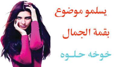 قصص مضحكة أتحادكم ما تضحكو هههههههه  Iaia-i12