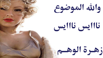 اخبار نجوم الفـــن Oauune12