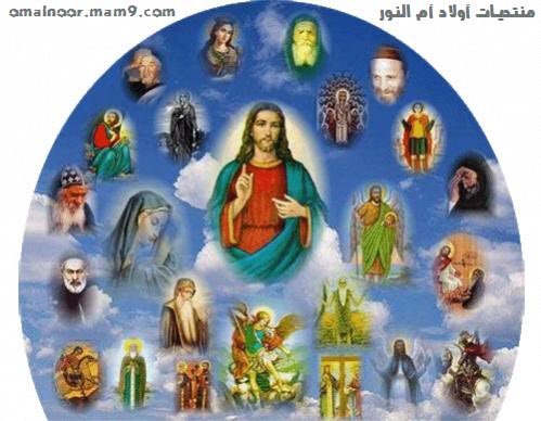 صورة فيها كل القديسين والشهدا والملايكة والرهبان والراهبات والرسل والاراخنة 42883210