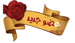 نجم جديد نجم جديد