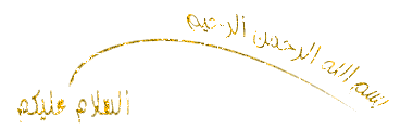 دعاء خاشع للشيخ احمد ربيع من صلاة التهجد من مسجد بنى سويف الجديده 127