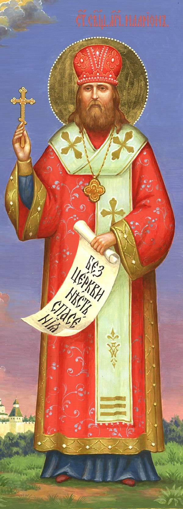 Saint Hilarion