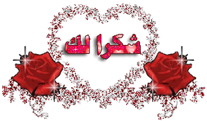 مــن قــدك .. المايـــك بيـــدك - صفحة 2 35d27714