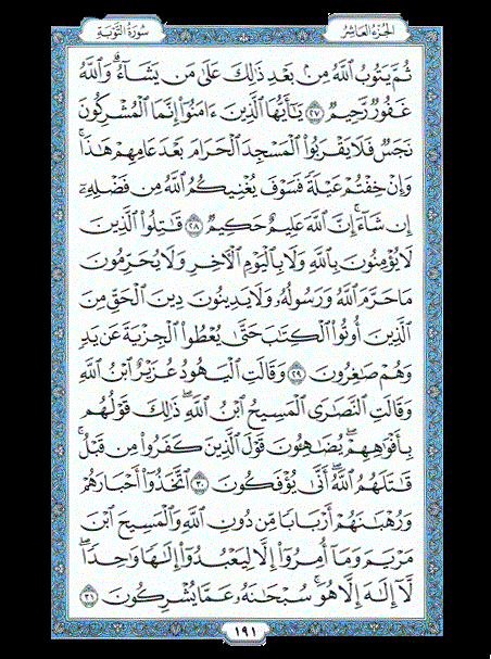 رحلة لمن يرغب فالدعوة مفتوحة Al-ama11