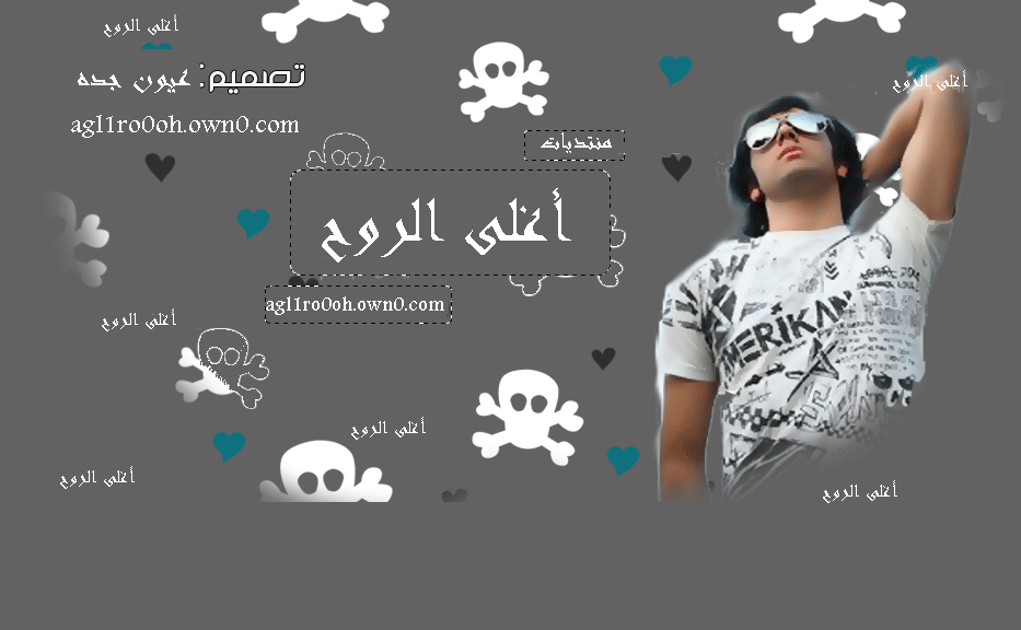 الاعلان الثاني لفيلم اللمبى 8 جيجا للنجم محمد سعد I_logo10