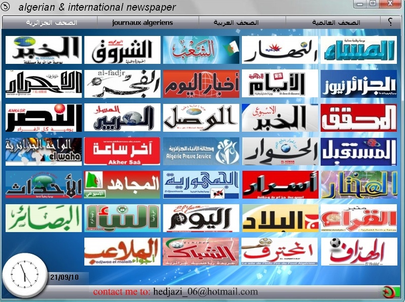 برنامج الجرائد الجزائرية و العالمية 36558310