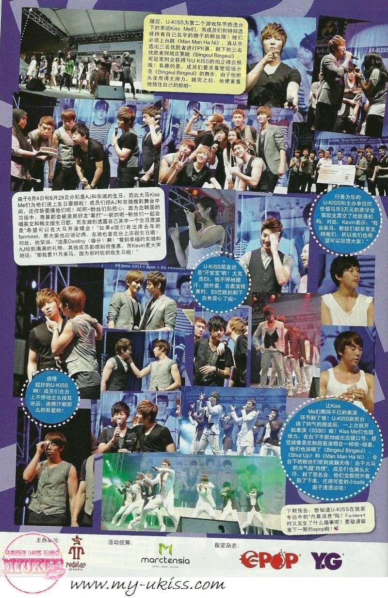 [Scans] U-Kiss @ Epop Magazine (Issues 314, 315) 615