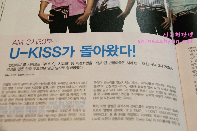 [SCANS] U-Kiss @ Bromide Magazine  A12