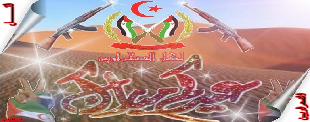 منتديات اسا الصامدة