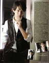 [Scans] Wink Up July0916