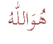 المنتدى الأسلامي Islamic Forum