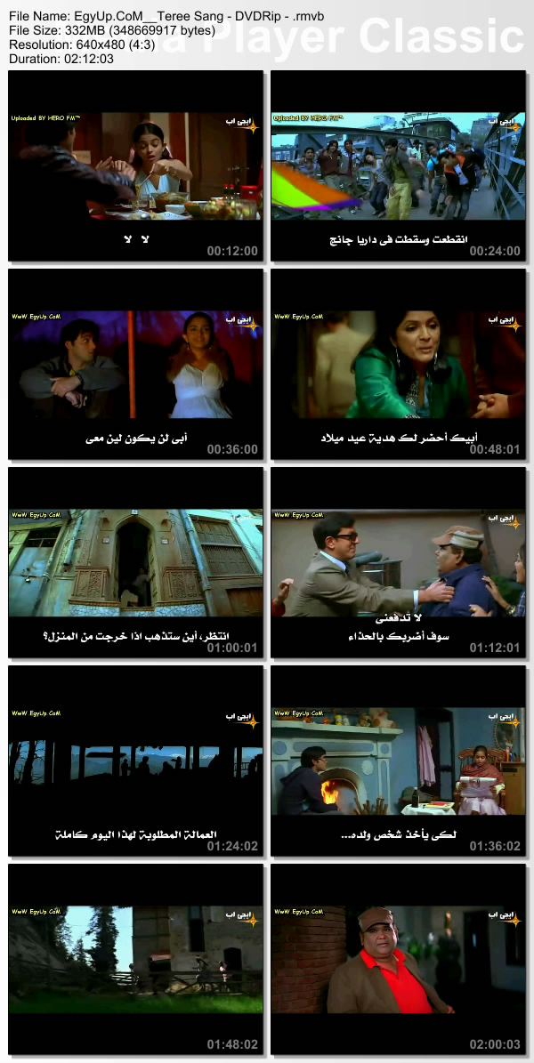 انفراد تام فيلم الرومانسيه الخطير بترجمه مميزه   Teree Sang 2009 Dvdrip  248