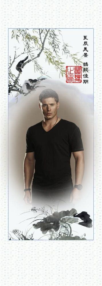 Supernatural - Dean & Co - Dean/??? - PG13 Marque12