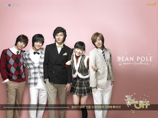 Boys Over Flowers - INFO Wallpa10