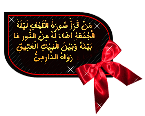 هذا الدعاء المعروف ب (360) فضيله Sigpic10