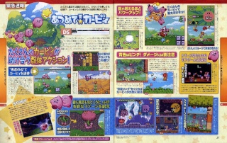 [DS] Scan y más detalles de lo nuevo de Kirby Dc9ma12
