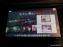 [DS] Namco-Bandai Presenta Treasure Report 00210