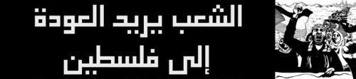 بعض الصور  من مجزرة الشجاعية - غزة 3awde-13