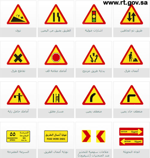 إشارات العمل المؤقتة V5p50710