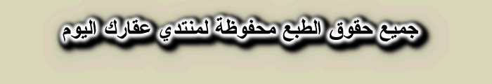 شقة لوكس مكيفة في الدور السابع تطل علي البحر وحدائق المنتزة - عمارة لاباس - المعمورة الشاطيء Ouuu_o14