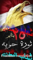 احداث ثورة 25 يناير المصرية من ...