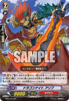 Card Historys: Aleph quer ser um Embodiment Dragon10