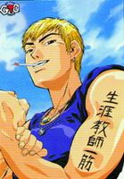 GTO (great teacher Onizuka) Hhhkhj10