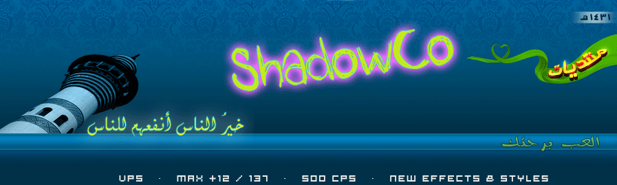 ShadowCo