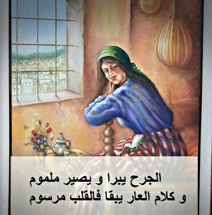 الأمثال المغربية 1010