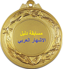 اسئلة واجوبة ثقافية 66b42b11