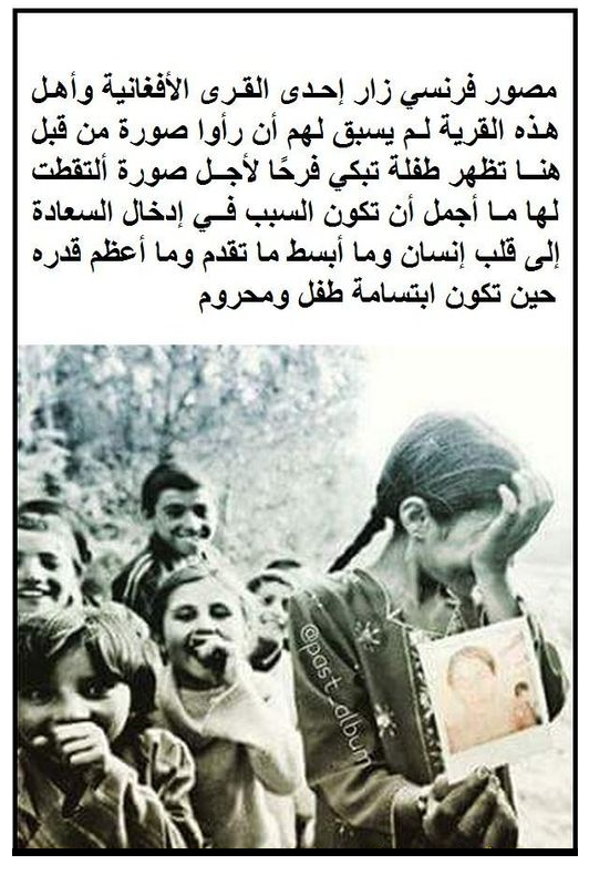 قصة الصورة Jkl11