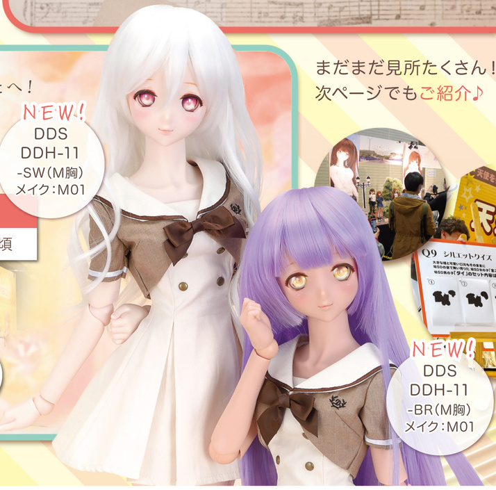 [Dollfie Dream] D'Coord DDH11 - Page 2 39835710