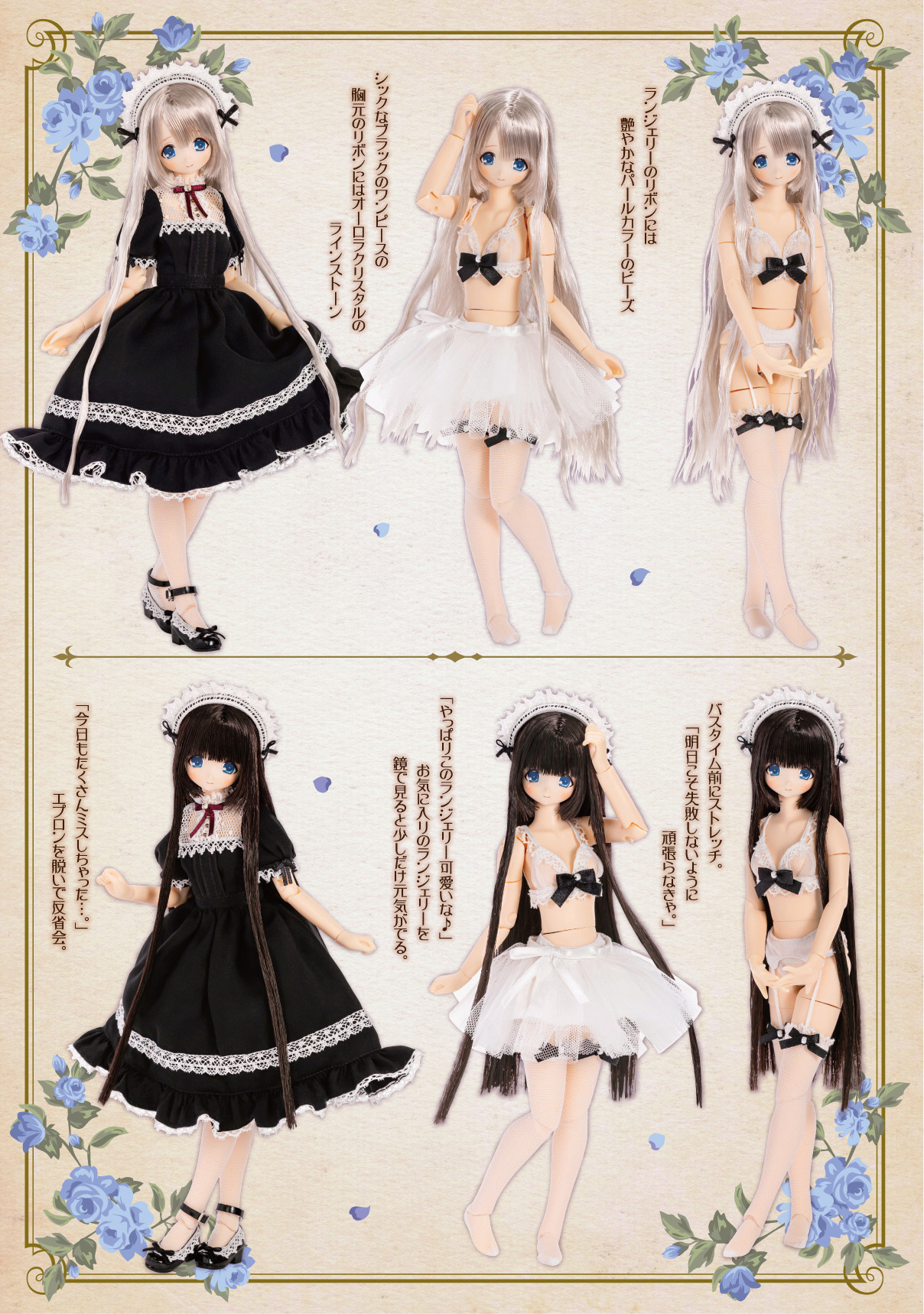[Pure Neemo] EX Cute Family Minami - Loyal Maid Eyc3p110