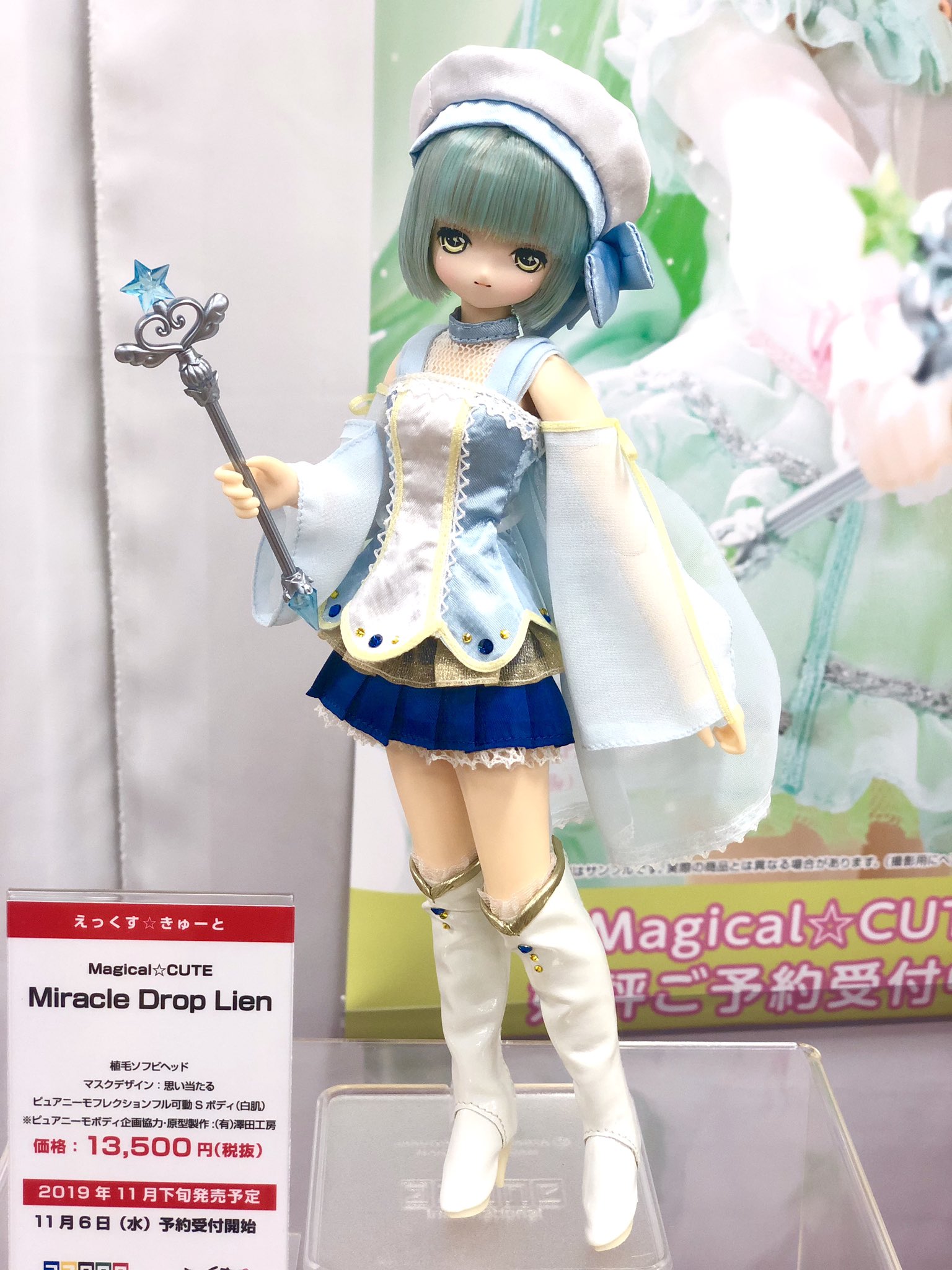 [Pure Neemo] Ex-cute Magical☆Cute - Miracle Drop Lien Img_2089