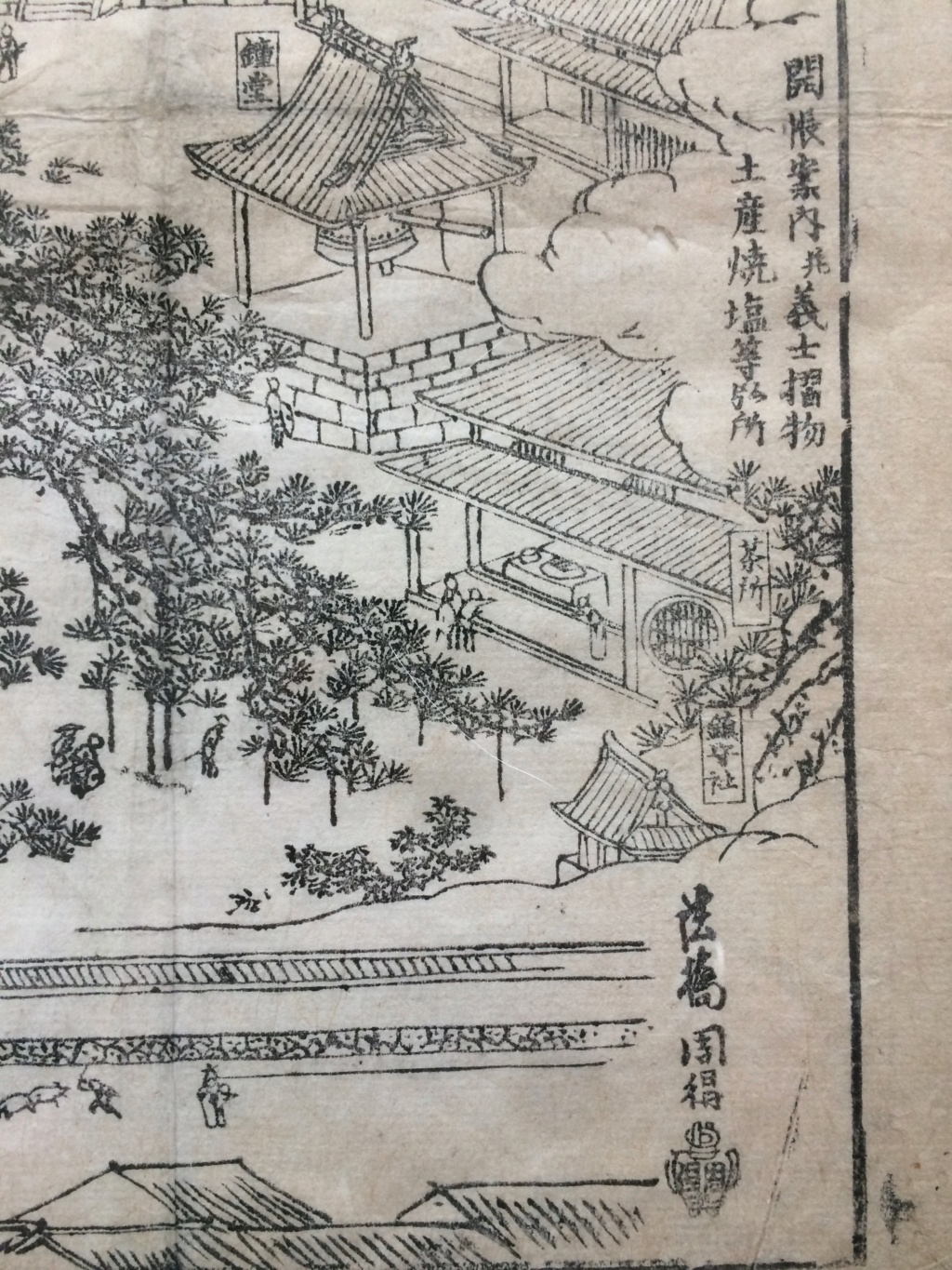 Estampe japonaise (vue aérienne) - Époque ? - Titre : Carte complète du  Kagaku-ji Temple du château d'Ako C10