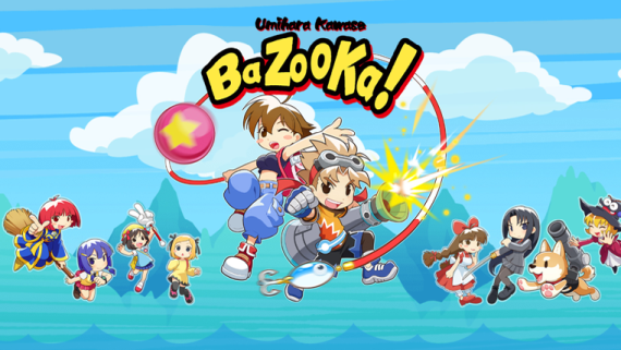 eshop - Review: Umihara Kawase: BaZooKa! (PS4 Retail) Umihar10