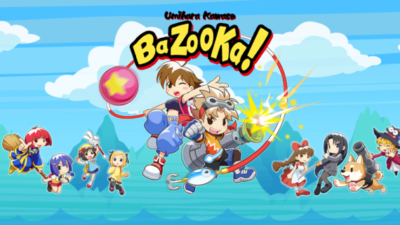 ININGames - Review: Umihara Kawase: BaZooKa! (PS4 Retail) Umihar10